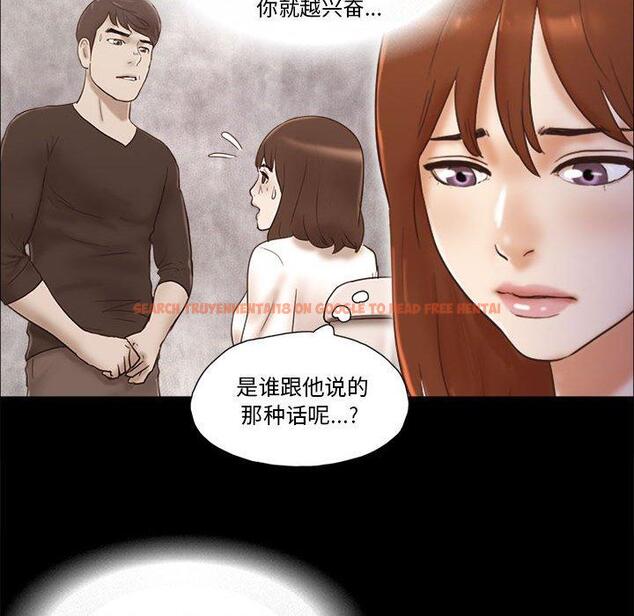 查看漫画前任的陷阱 - 第36话 - www.tymanga.com中的710218图片