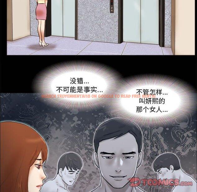 查看漫画前任的陷阱 - 第36话 - www.tymanga.com中的710221图片