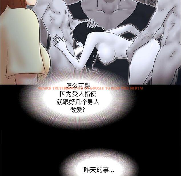 查看漫画前任的陷阱 - 第36话 - www.tymanga.com中的710222图片