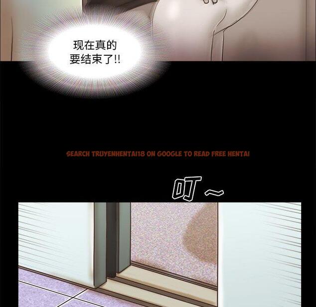 查看漫画前任的陷阱 - 第36话 - www.tymanga.com中的710224图片