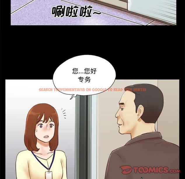 查看漫画前任的陷阱 - 第36话 - www.tymanga.com中的710225图片