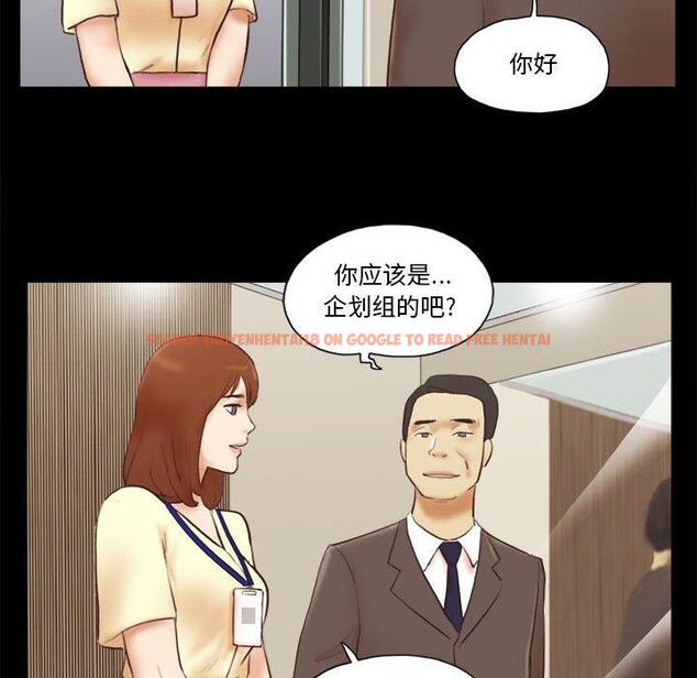查看漫画前任的陷阱 - 第36话 - www.tymanga.com中的710226图片
