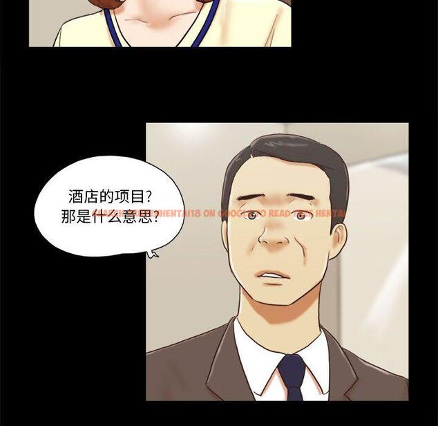 查看漫画前任的陷阱 - 第36话 - www.tymanga.com中的710228图片