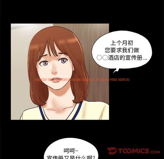 查看漫画前任的陷阱 - 第36话 - www.tymanga.com中的710229图片
