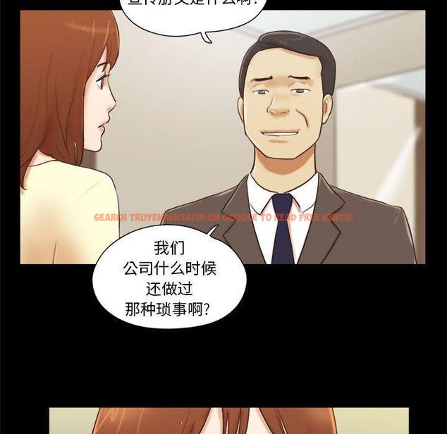 查看漫画前任的陷阱 - 第36话 - www.tymanga.com中的710230图片