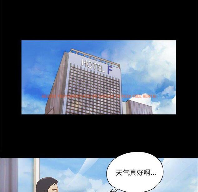 查看漫画前任的陷阱 - 第36话 - www.tymanga.com中的710232图片
