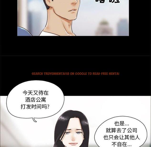 查看漫画前任的陷阱 - 第36话 - www.tymanga.com中的710234图片