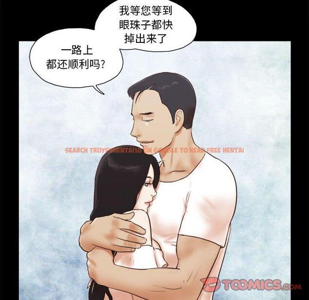 查看漫画前任的陷阱 - 第36话 - www.tymanga.com中的710237图片