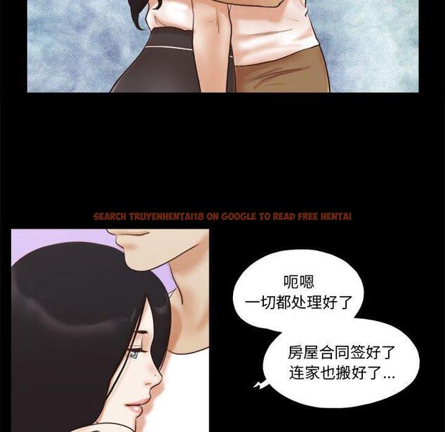 查看漫画前任的陷阱 - 第36话 - www.tymanga.com中的710238图片