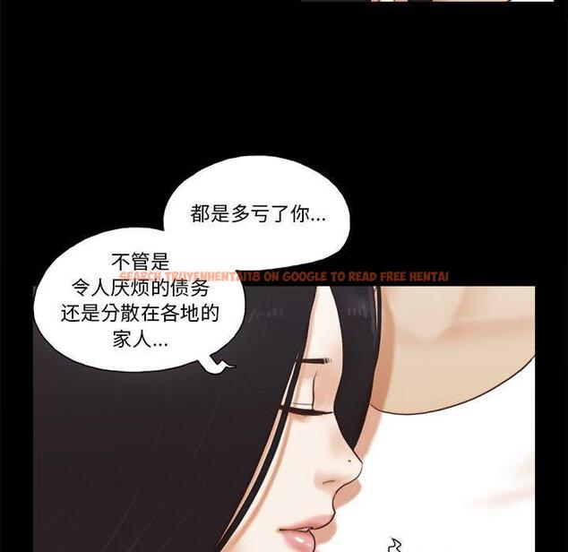 查看漫画前任的陷阱 - 第36话 - www.tymanga.com中的710240图片