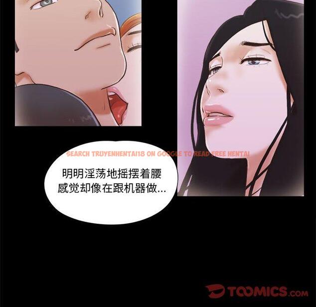 查看漫画前任的陷阱 - 第36话 - www.tymanga.com中的710249图片