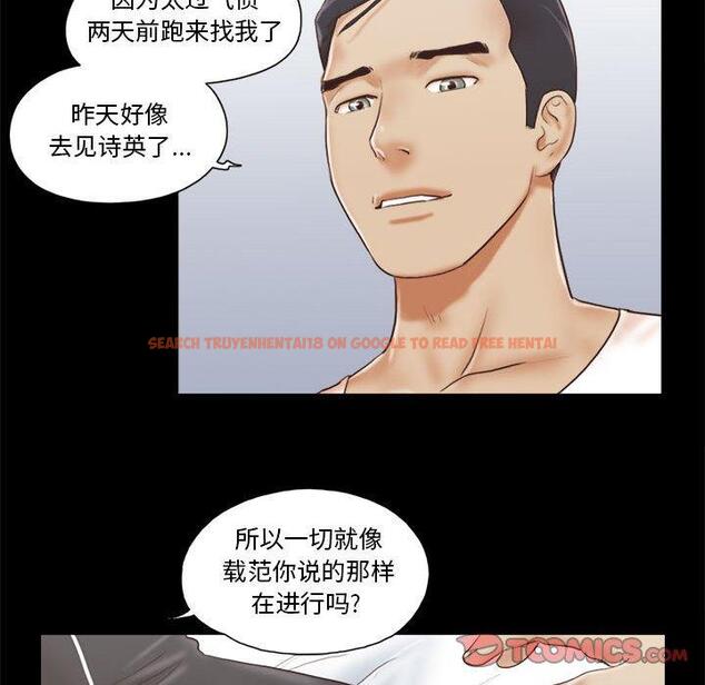 查看漫画前任的陷阱 - 第36话 - www.tymanga.com中的710253图片