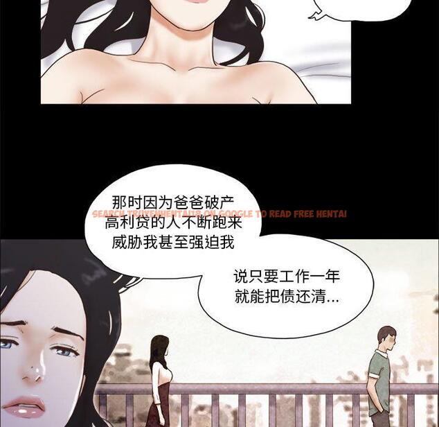 查看漫画前任的陷阱 - 第36话 - www.tymanga.com中的710260图片