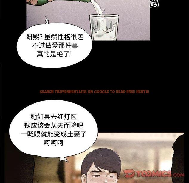 查看漫画前任的陷阱 - 第36话 - www.tymanga.com中的710263图片
