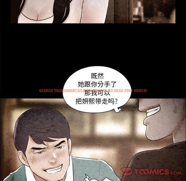 查看漫画前任的陷阱 - 第36话 - www.tymanga.com中的710265图片