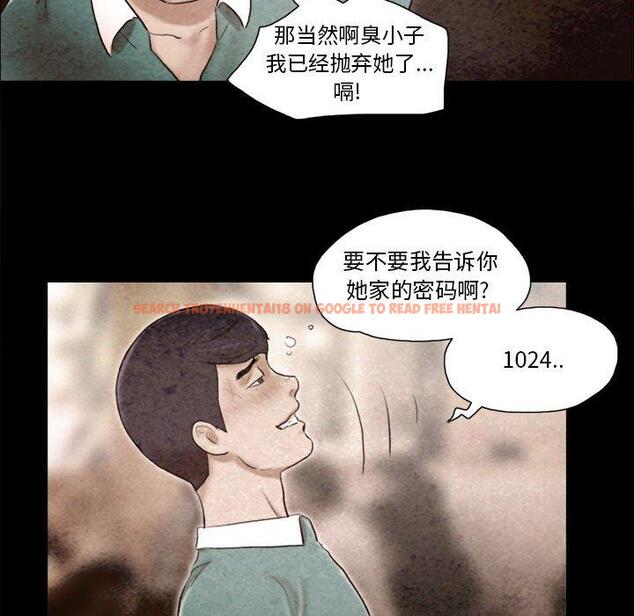 查看漫画前任的陷阱 - 第36话 - www.tymanga.com中的710266图片