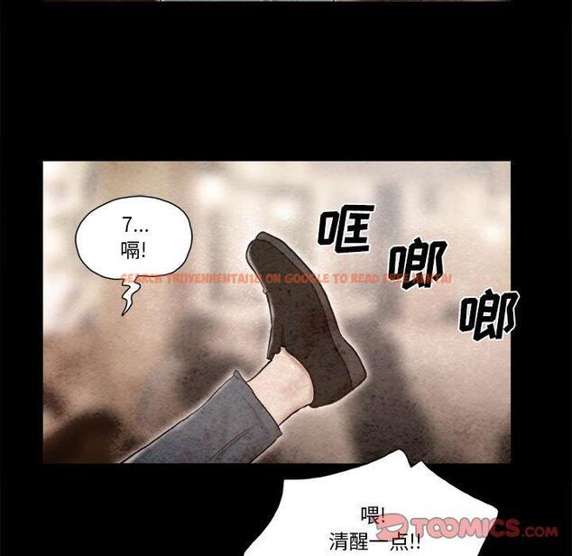 查看漫画前任的陷阱 - 第36话 - www.tymanga.com中的710267图片