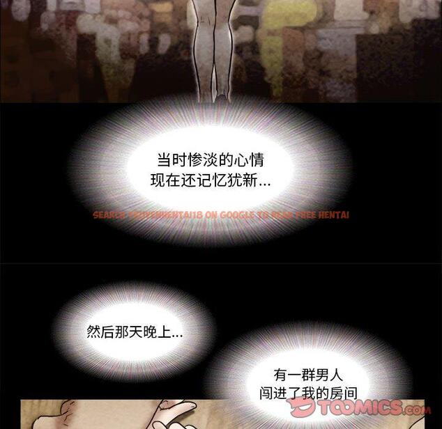 查看漫画前任的陷阱 - 第36话 - www.tymanga.com中的710269图片