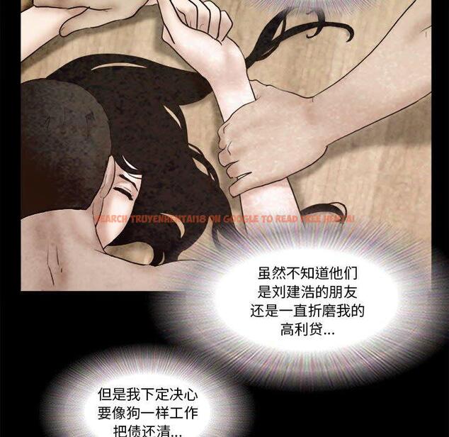 查看漫画前任的陷阱 - 第36话 - www.tymanga.com中的710270图片
