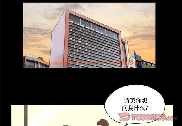 查看漫画前任的陷阱 - 第37话 - www.tymanga.com中的710279图片