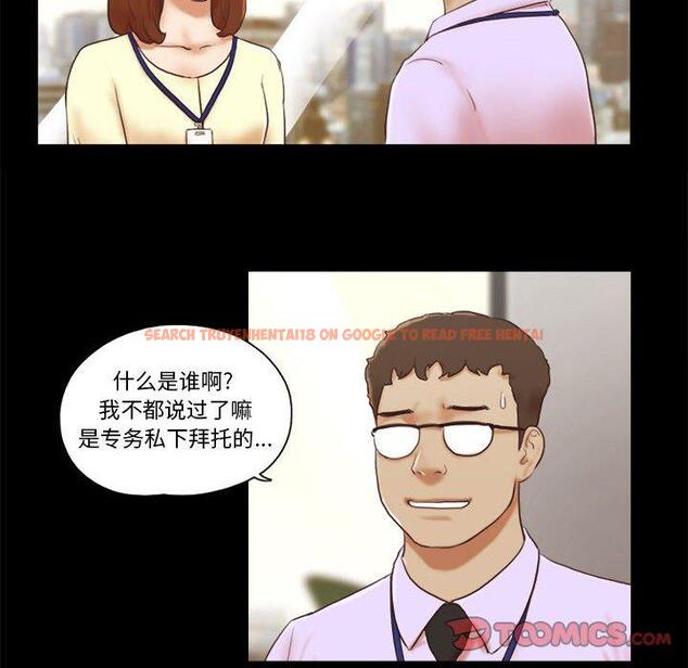 查看漫画前任的陷阱 - 第37话 - www.tymanga.com中的710281图片