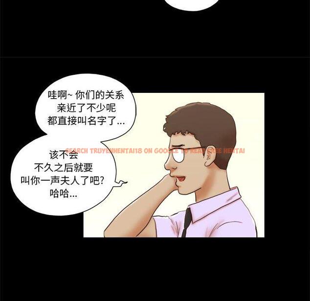查看漫画前任的陷阱 - 第37话 - www.tymanga.com中的710284图片