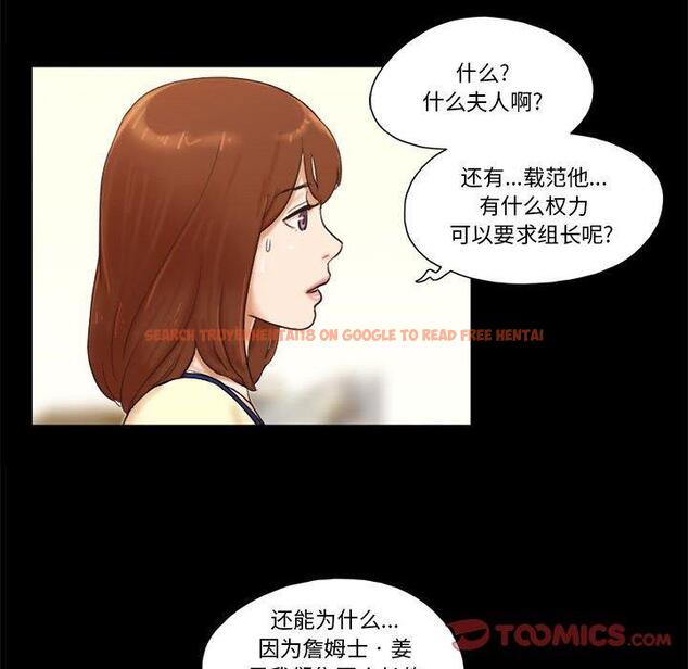 查看漫画前任的陷阱 - 第37话 - www.tymanga.com中的710285图片
