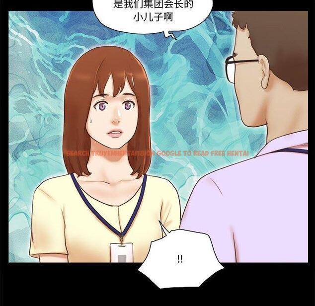 查看漫画前任的陷阱 - 第37话 - www.tymanga.com中的710286图片