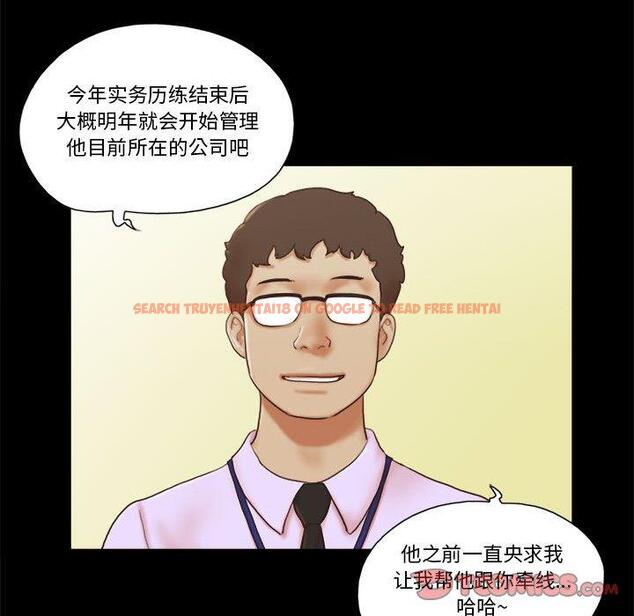 查看漫画前任的陷阱 - 第37话 - www.tymanga.com中的710287图片