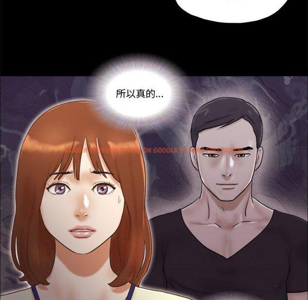 查看漫画前任的陷阱 - 第37话 - www.tymanga.com中的710288图片