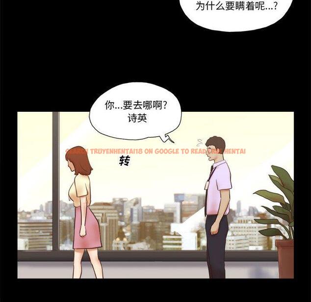 查看漫画前任的陷阱 - 第37话 - www.tymanga.com中的710290图片