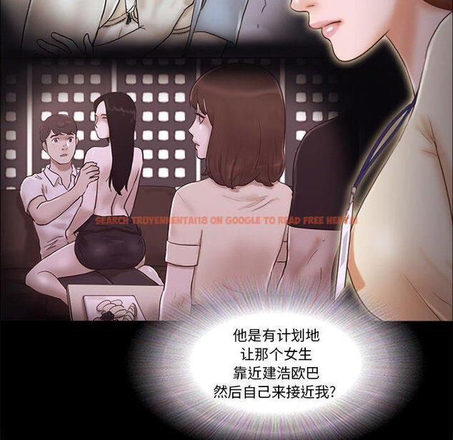 查看漫画前任的陷阱 - 第37话 - www.tymanga.com中的710292图片
