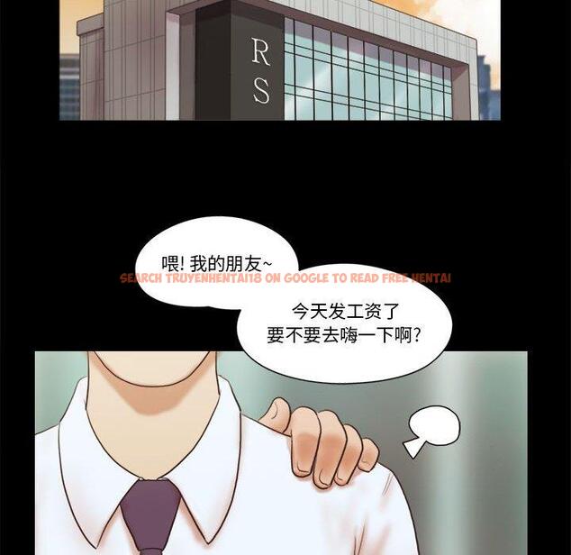 查看漫画前任的陷阱 - 第37话 - www.tymanga.com中的710294图片