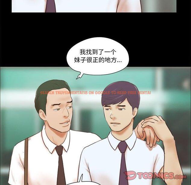查看漫画前任的陷阱 - 第37话 - www.tymanga.com中的710295图片
