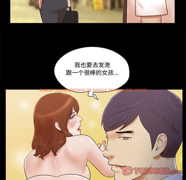 查看漫画前任的陷阱 - 第37话 - www.tymanga.com中的710297图片