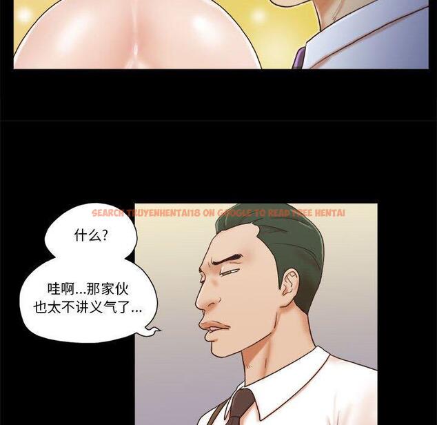 查看漫画前任的陷阱 - 第37话 - www.tymanga.com中的710298图片