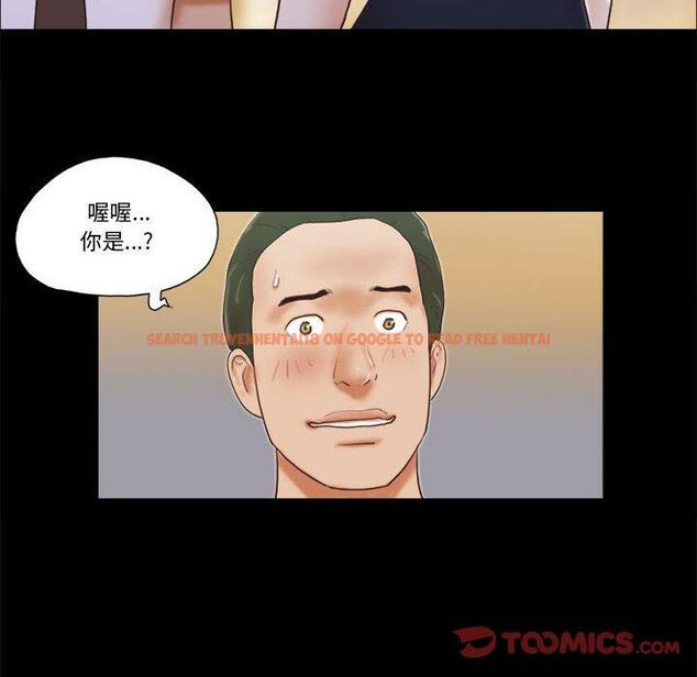 查看漫画前任的陷阱 - 第37话 - www.tymanga.com中的710301图片