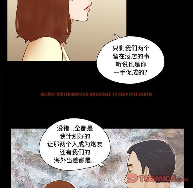 查看漫画前任的陷阱 - 第37话 - www.tymanga.com中的710307图片