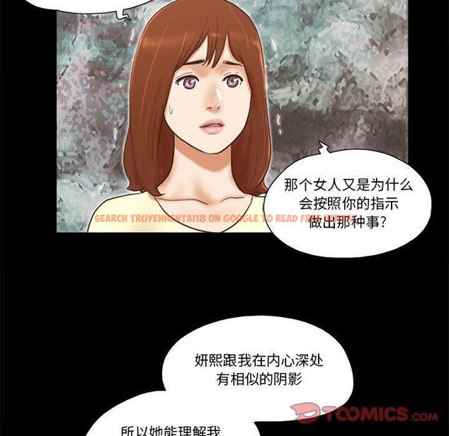 查看漫画前任的陷阱 - 第37话 - www.tymanga.com中的710309图片