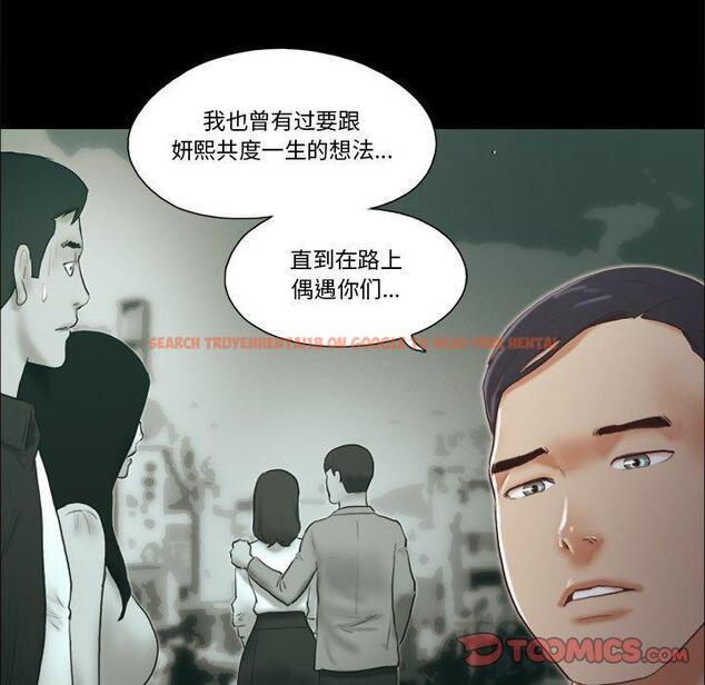 查看漫画前任的陷阱 - 第37话 - www.tymanga.com中的710311图片