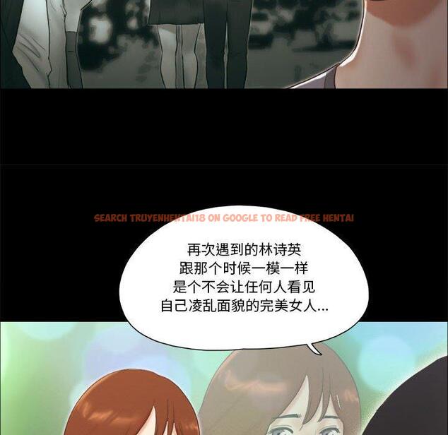 查看漫画前任的陷阱 - 第37话 - www.tymanga.com中的710312图片