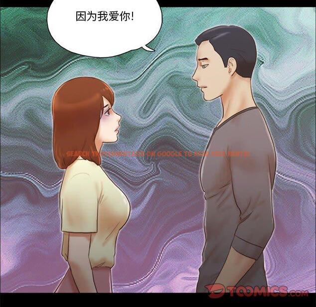查看漫画前任的陷阱 - 第37话 - www.tymanga.com中的710315图片