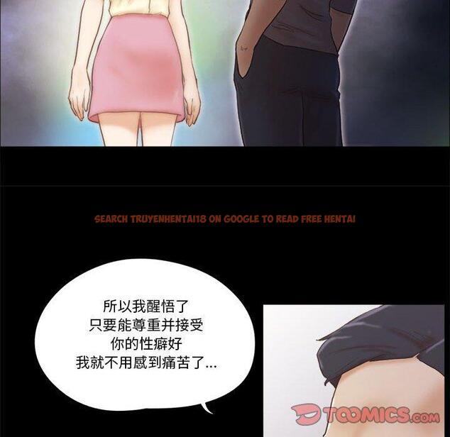 查看漫画前任的陷阱 - 第37话 - www.tymanga.com中的710319图片