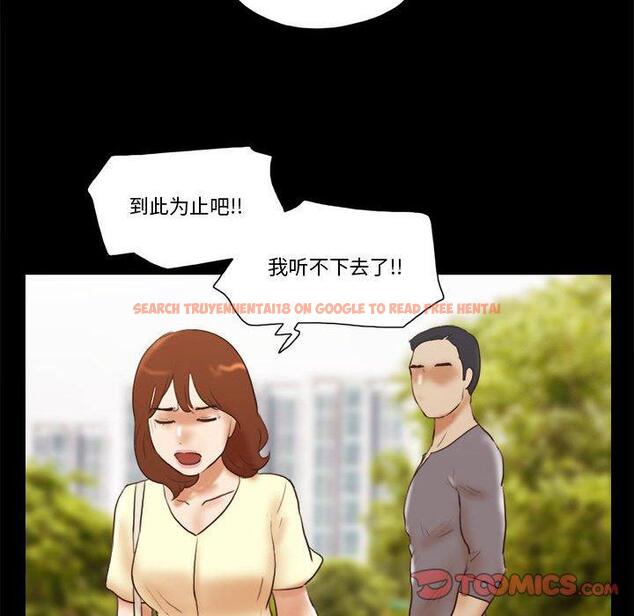 查看漫画前任的陷阱 - 第37话 - www.tymanga.com中的710321图片