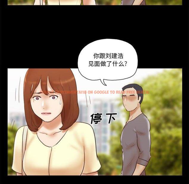 查看漫画前任的陷阱 - 第37话 - www.tymanga.com中的710322图片