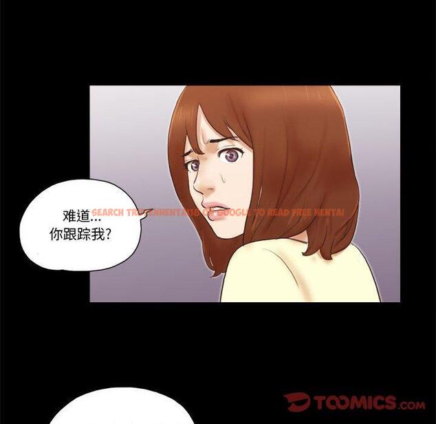 查看漫画前任的陷阱 - 第37话 - www.tymanga.com中的710323图片