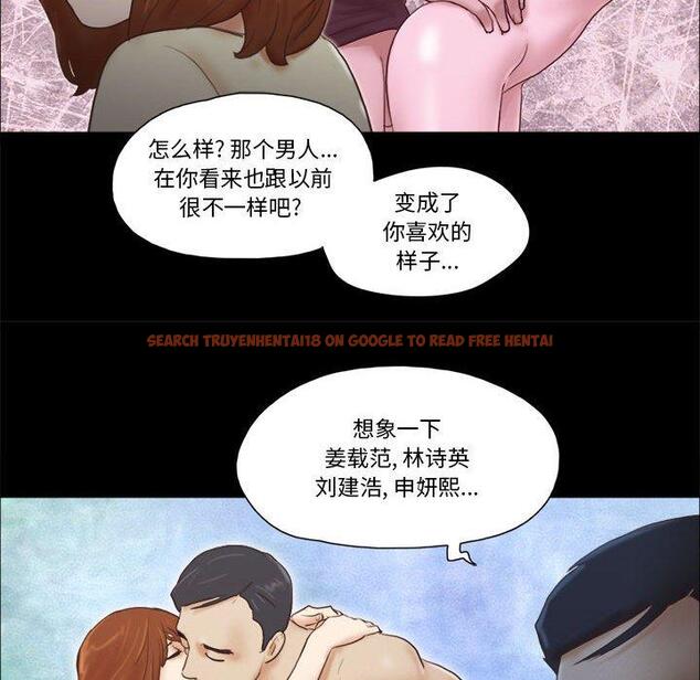 查看漫画前任的陷阱 - 第37话 - www.tymanga.com中的710326图片