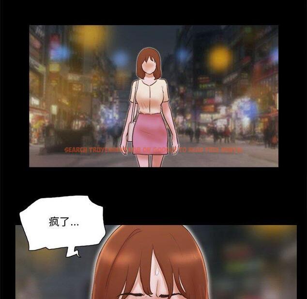 查看漫画前任的陷阱 - 第37话 - www.tymanga.com中的710332图片