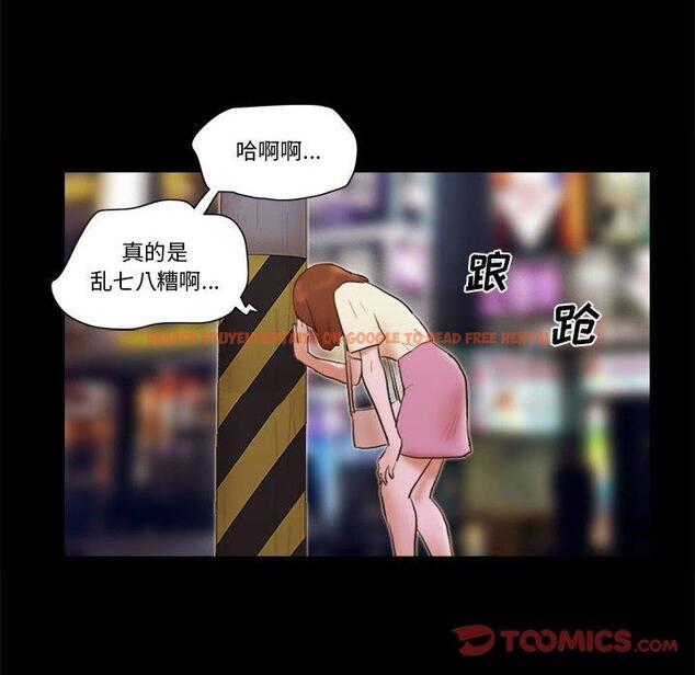 查看漫画前任的陷阱 - 第37话 - www.tymanga.com中的710335图片