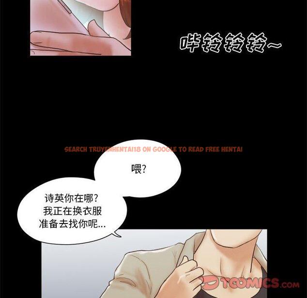 查看漫画前任的陷阱 - 第37话 - www.tymanga.com中的710337图片